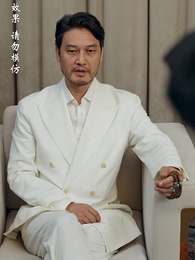 第49集 - 隱龍入淵掀波濤