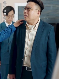 第26集 - 隱龍入淵掀波濤