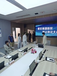 第51集 - 別騙了你哥成仙了