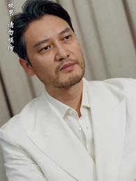 第48集 - 隱龍入淵掀波濤