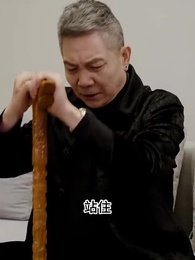 第12集 - 超級戰神奶爸