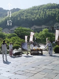 別騙了你哥成仙了 - Episode 54