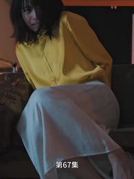 豪門離婚千金 - Episode 67