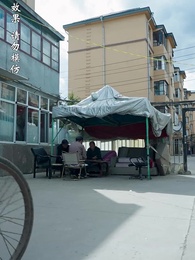 第39集 - 隱龍入淵掀波濤