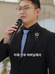 점점 멀어져 가는 우리 - Episode 8