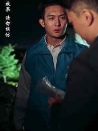 第38集 - 隱龍入淵掀波濤