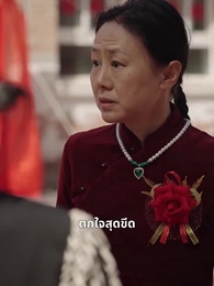 เกียรติยศแห่งขุนเขา - Episode 21