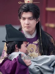 咲き誇る花とともに動き出す京城 - Episode 59