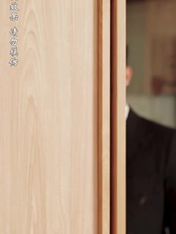 第46集 - 隱龍入淵掀波濤