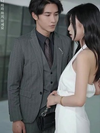 운명이 스친 자리 - Episode 27