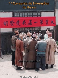 Episódio 44 - Trabalhador da Era Imperial