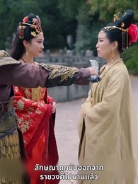 ตอนที่ 48 - ลิขิตรักข้ามภพ