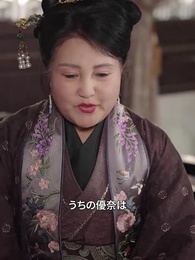 移り心、つらぬく矢か、恋朽ちぬ - Episode 17