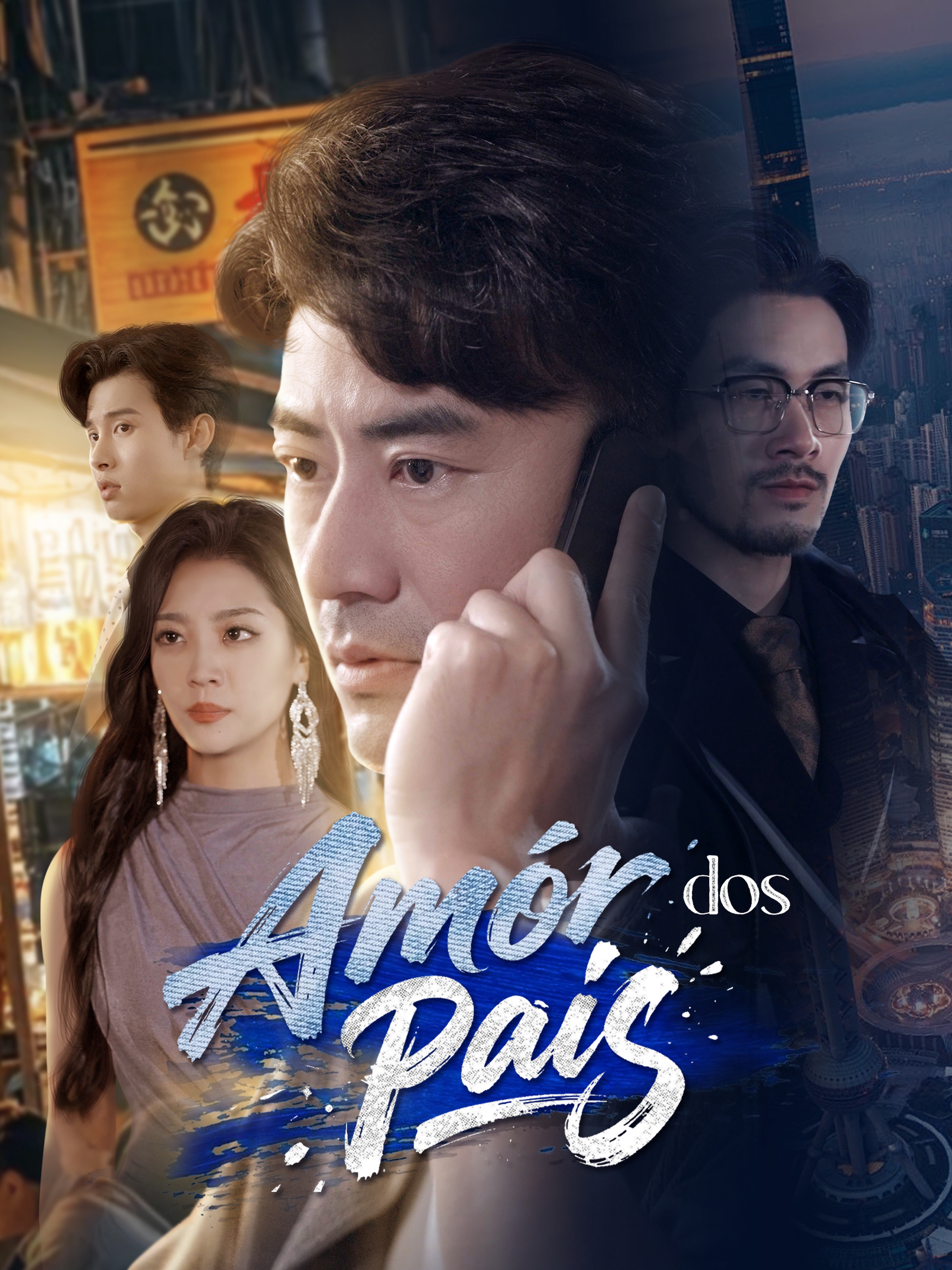 Amor dos Pais