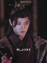 第51話 - 移り心、つらぬく矢か、恋朽ちぬ