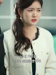 너라는 안식처 - Episode 47