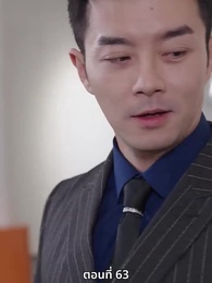 ตอนที่ 63 - ซ่อมรักกั๊ก...ไม่เลิก