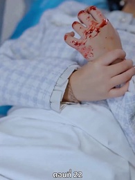 ซ่อมรักกั๊ก...ไม่เลิก - Episode 22