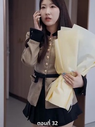 ตอนที่ 32 - ซ่อมรักกั๊ก...ไม่เลิก