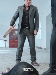 第27話 - 人生を再起