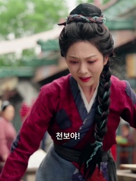 4화 - 해와 달을 쥐고 별을 따다