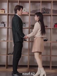 ซ่อมรักกั๊ก...ไม่เลิก - Episode 62