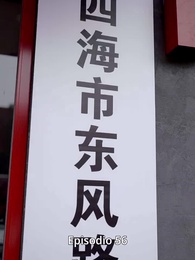 De Jefa a Madrastra - Episode 56