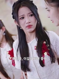 17화 - 가문의 빛을 되찾는 초미인