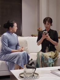 ซ่อมรักกั๊ก...ไม่เลิก - Episode 88