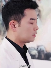 ตอนที่ 45 - ซ่อมรักกั๊ก...ไม่เลิก