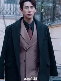 ซ่อมรักกั๊ก...ไม่เลิก - Episode 35