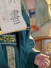 Bölüm 19 - Uzun Ayrılık