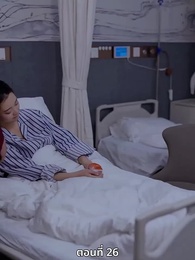 ซ่อมรักกั๊ก...ไม่เลิก - Episode 26