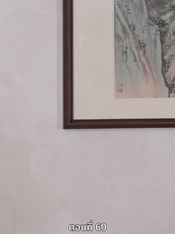 ตอนที่ 60 - ซ่อมรักกั๊ก...ไม่เลิก