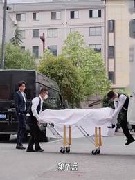 人生を再起 - Episode 7