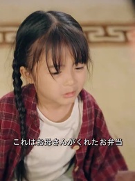 第15話 - 1980年代から来た小さなトレーダー