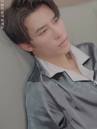 44화 - 운명이 스친 자리