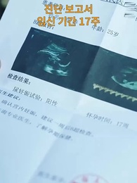 29화 - 가문의 빛을 되찾는 초미인