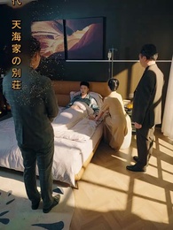 1980年代から来た小さなトレーダー - Episode 13