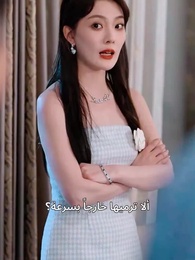 الوريث السماوي:التنين والفينيكس - Episode 41