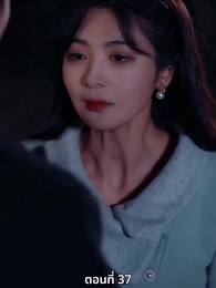 ซ่อมรักกั๊ก...ไม่เลิก - Episode 37