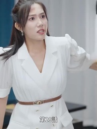 人生を再起 - Episode 29