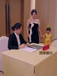 第33話 - 1980年代から来た小さなトレーダー