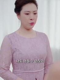 2화 - 가시덤불 같은 가족