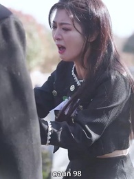 ซ่อมรักกั๊ก...ไม่เลิก - Episode 98