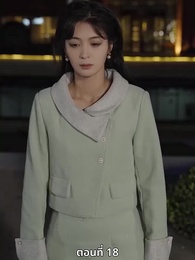 ซ่อมรักกั๊ก...ไม่เลิก - Episode 18