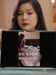 93화 - [더빙 버전]이혼 후, 여섯쌍둥이와 세계를 놀라게 하다