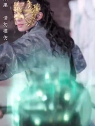 第9集 - 太上武神訣