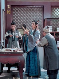 重生太上皇 - Episode 88