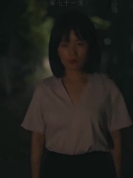 回檔1990 - Episode 71